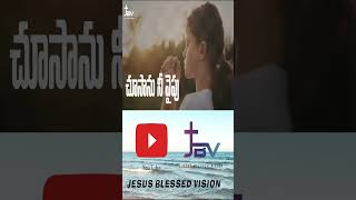 Langaresinava nanavaku  లంగరేసినావ నా నావకు Cover Song By Anusha Jayarao kanthikala christ [upl. by Arag]