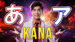 Do THIS to Learn Hiragana and Katakana in 2 Hours [upl. by Telrats]