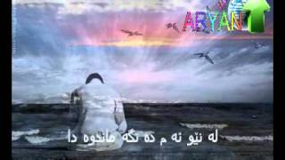 persian song moein asfahani  kurdish subtitle [upl. by Ahsurej765]