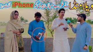 Vella Munda Ne Gareeb Mian Bivi Ko iphone Gift De Diya Vella Munda interview Neo Point 2024 [upl. by Tirzah]