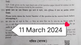 set 1 standard maths paper class 10  11032024 cbse board exam 2024  class 10 standard paper [upl. by Astra]