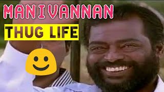 Manivannan Thug Life Comedy  Tamil Thug Life [upl. by Einnaoj]