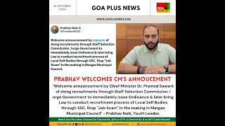 PRABHAV WELCOMES CMS ANNOUCEMENTquotWelcome announcement [upl. by Natsyrt]