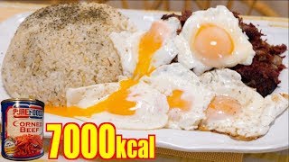 【MUKBANG】 Filipino Breakfast Using Cebu Island Corned Beef Really Tasty 7000kcalUse CC [upl. by Weywadt728]