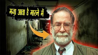 260 से ज्यादा लोगो को मार डाला इस डॉक्टर ने  Horrifying Story Of A Doctor MATURE AUDIENCE ONLY [upl. by Ardussi898]