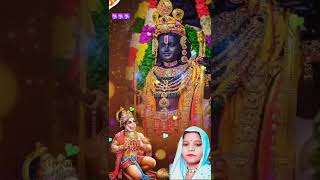 Shree ran janki lofi song shorts ytshorts youtubeshorts bhajan [upl. by Eelesor903]