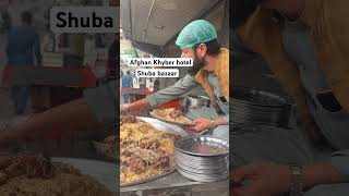 Afghan khyber hotel pulao shuba bazaar Peshawar beef pulao food streetfood shortvideo shorts [upl. by Eloc607]