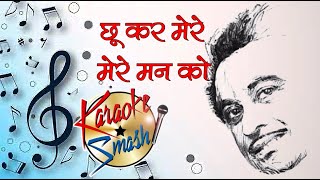 Chhoo Kar Mere Man Ko Karaoke in Hindi  High Resolution Audio  Yarana  Scale D [upl. by Aninaig837]