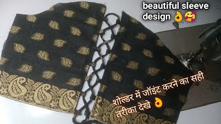 beautiful sleeve design with Dori cutting and stitching बिना बुकरम डिज़ाइनर बाजु बनाना सीखे। [upl. by Suertemed14]