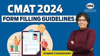 CMAT 2024 Form Filling Guidelines  How to fill CMAT 2024 Form Kumud Choudhary [upl. by Duaner]