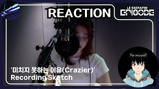 LE SSERAFIM Crazier’ Recording Sketch REACTION  르세라핌 미치지 못하는 이유 녹음 세션 리액션 [upl. by Kaia]