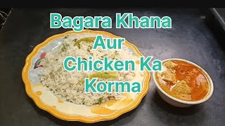 Hyderabad Famous bagara Khana aur Chicken Ka Korma  Special Dinner Combo Recipe [upl. by Atinus487]