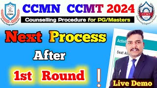 Next Process After CCMN CCMT 2024 1st Round Result CCMN CCMT Counselling 2024 first round result [upl. by Fannie720]