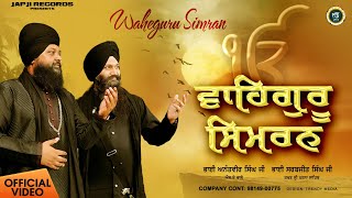 New Shabad Gurbani Kirtan 2024 Waheguru Simran  Bhai Anantvir singh ji LA Bhai Sarabjit Singh Ji [upl. by Frederigo]