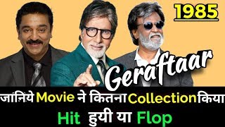 Amitabh Bachchan GERAFTAAR 1985 Bollywood Movie LifeTime WorldWide Box Office Collection [upl. by Cyn]