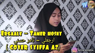 Ergaaly  Tamer hosny  ارجعلي  تامر حسني  COVER SYIFFA AZ [upl. by Etyam223]