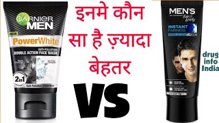 Garnier men power white face wash vs fair amp lovely men instant brightness face wash [upl. by Goodwin473]