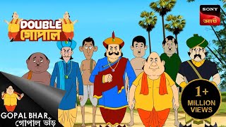 পেত্নী তারালো গোপাল  Double Gopal  Full Episode [upl. by Woodall]