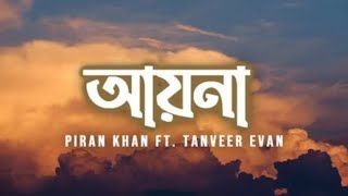 Ayna  Piran Khan ft Tanveer Evan  Lyrical Video  Best Bangla New Song 2022 [upl. by Aharon]