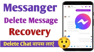 How To Recover Deleted Chat On Messenger 2022  Delete Messenger Message Recovery  In Hindi [upl. by Etiuqal]