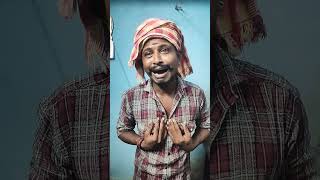 மூடிட்டு வேலைய பாருடா 😭😭😭😭😭😭comedydailougetrendingreelsshorts [upl. by Ignaz883]