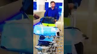 Short VideollPanjabi ShortsllPardasi WeerllBayan Bayaj Na Majlasan Sondian NillKhalid Studio 58ll [upl. by Cirenoj]