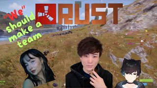 POVs  5 min in rust and already teams with Lilith  Sykkuno  Rust rust [upl. by Salas]