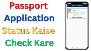 Passport Ka Status Kaise Check Kare  How to check the status of passport [upl. by Tremaine]