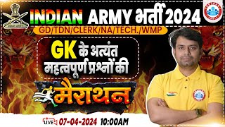 Indian Army 2024 Army GDNATechClerkTDN GS Army GS Marathon GS PYQs By Nitin Sir [upl. by Norbie]