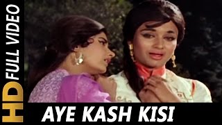 Aye Kash Kisi Deewane Ko  Lata Mangeshkar Asha Bhosle  Aaye Din Bahaar Ke 1966 Songs [upl. by Kawasaki]