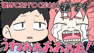 戌亥みたいに褒められたい笹木を社が地獄に突き落とす【にじさんじ】【手書き切り抜き】 [upl. by Nacul]