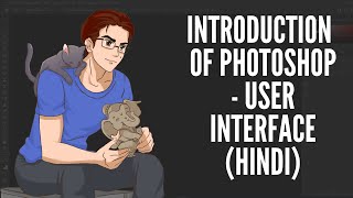 Introduction to Photoshop User Interface Hindi [upl. by Gunter]