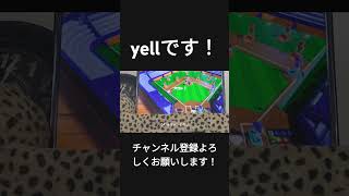 遊び！遊び 野球 あそび大全 ゲーム実況 ゲーム [upl. by Ahsyen]