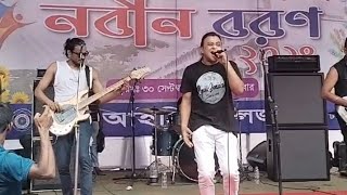 Boshe Achi Eka Warfaze  Mizan N Brothers Live at BCIC College 30092024 [upl. by Jarad]