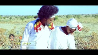 Deme Lula Jege Minjar No2 ደሜ ሉላ ጅጌ ምንጃር ቁ2  New Ethiopian Music 2019Official Video [upl. by Hahnert685]