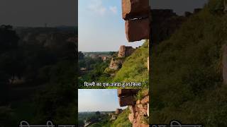 Tughlakabad Fort  Delhi ka ek Ujda hua Qila [upl. by Graham857]