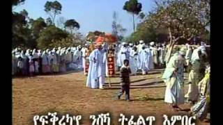 yefkireka eye eritrean orthodox TEWAHDO mezmur [upl. by Newnorb]