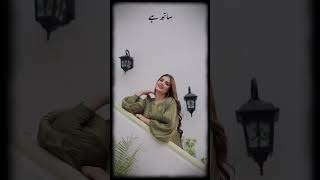 Pakistani WhatsApp Status  Urdu Lyrics  Sahir Ali Bagga Status  New Pakistani Ost Status shorts [upl. by Ruthy]