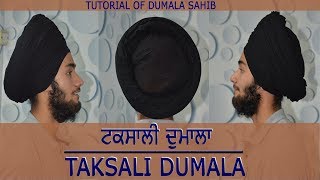 HOW TO TIE TAKSALI DUMALA DASTAR  SANT BHINDRAN WALA STYLE  2019 [upl. by Irama]