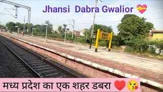 Dabra gwalior।। Dabra city ।। डबरा ।। Dabra railway station।। Dabra gwalior madhyapradesh ♥️😘 [upl. by Lovich394]