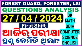 27042024 Forest Guard Exam Questions Analysis1st Shiftଆଜିର ପରୀକ୍ଷା ପ୍ରଶ୍ନForester amp LSIChinmaya [upl. by Iznik]