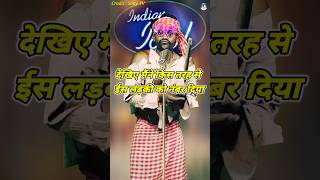 देखिए मैंने कैसे ईस लड़की नंबर दिया। Indian Idol Comedy Performance। indianidol14 comedy short [upl. by Sinaj605]