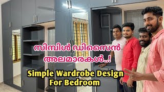 Latest Wardrobe Design  Simple Wardrobe Design For Bedroom  സിമ്പിൾ ഡിസൈൻ അലമാരകൾ aluminium [upl. by Goldwin]