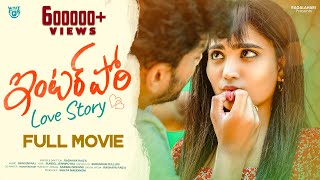 Inter Pori Love Story Telugu Full Movie 4K  Romantic Telugu Movie Latest 2024  2024 Free OTT Movie [upl. by Ssitnerp]