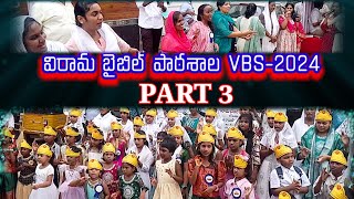 VBS PART 3  Jesus songs teluguhebronindia sundayschool vbs HEBRONHEADQUARTERS [upl. by Annaeerb]