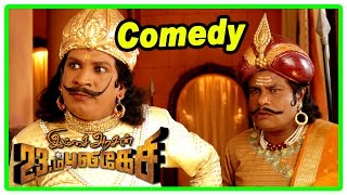 Imsai Arasan 23am Pulikesi Comedy Scenes Vadivelu  Ilavarasu  Singamuthu  Puravukku Pora [upl. by Lledyl231]