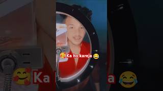 Number na send karelu 🥰🔥ll nilkamal singh song shorts youtubeshorts shortsfeed bhojpuri [upl. by Enirroc307]