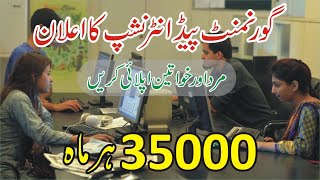 PEEF Scholarships 2024 Govt Scholarships 2024 PEF EDU PK Online Apply  PEEF Paid Internships 2024 [upl. by Modnarb]