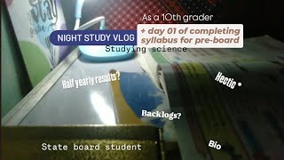 Day 01 of completing syllabus for preboards  Science  night study studyvlog 4amstudyroutine [upl. by Amory284]