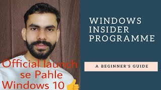 Windows insider programme I Get the latest Windows featuresHindi [upl. by Billmyre]